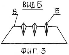 Плуг-удобритель (патент 2384032)