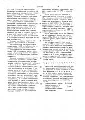 Паста для высокотемпературной пайки (патент 1590294)