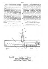 Консольная траверса (патент 992383)