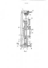 Устройство для измерения среднего диаметра резьбы больших размеров (патент 1672194)