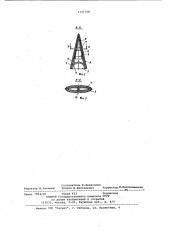 Центробежный насос (патент 1121508)