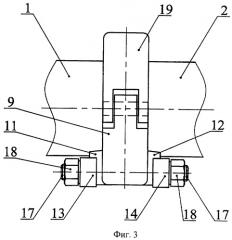 Разъемное соединение (патент 2322632)