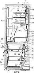 Холодильник-морозильник (патент 2401961)