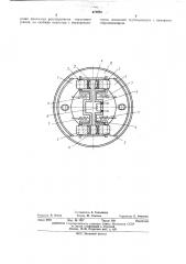 Колодочный тормозной механизм (патент 473870)
