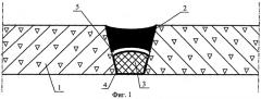 Деформационный шов сборной облицовки каналов (патент 2278921)