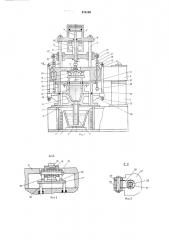 Установка для литья с газовым протидавлением (патент 576156)