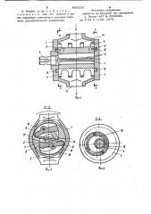 Роторная объемная машина (патент 855252)