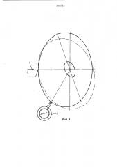Способ поднастройки системы станокприспособление-инструмент- деталь (патент 450646)