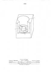 Способ возведения вертикальных подземныхвыработок (патент 326280)