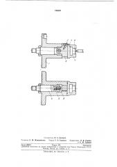 Резцовая головка (патент 195829)