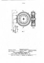 Струйный шаговый привод (патент 947481)