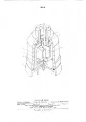 Устройство для ввода и подвеса светильников (патент 588448)