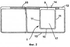 Полка для двери холодильника (патент 2259518)