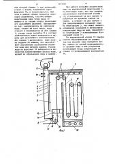 Герметизирующее устройство к машинам для паровой обработки ткани (патент 1193183)