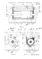 Смазочное устройство зубчатой передачи (патент 2579572)