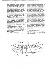 Устройство для ввода сыпучего материала в транспортный трубопровод нагнетательной пневмотранспортной установки (патент 874532)