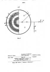 Патронный фильтр (патент 1080832)