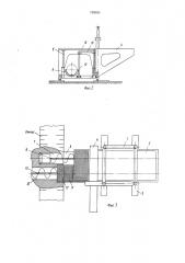 Бурошнековая машина (патент 750050)