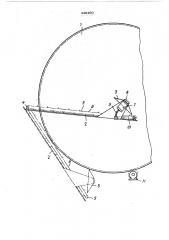 Разгрузчик волокнистых кормов со складского поворотного круга (патент 449460)