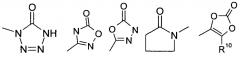 Спироциклические нитрилы в качестве ингибиторов протеазы (патент 2621695)