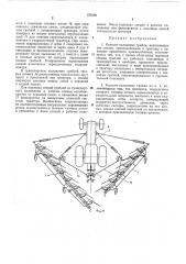 Колесно-пальцевые граблигi'^ --^^-^'опознал i^ai-vt^.i- .trj^-.;;:^ (патент 378180)