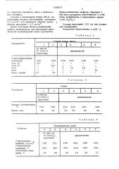 Вулканизуемая резиновая смесь на основе хлорсульфированного полиэтилена (патент 539917)