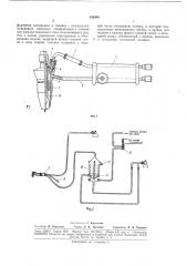 Инжекторная газоэлектрическая горелка (патент 183304)