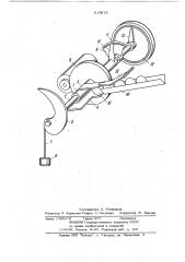Устройство для определения прочностичастиц материала (патент 819619)