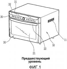 Устройство для приготовления пищи (патент 2414651)