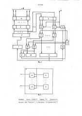 Микропрограммное устройство управления (патент 951306)