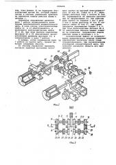 Силовой привод (патент 1024606)