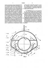 Водозаборное устройство (патент 1818407)