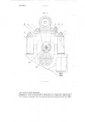 Переносный станок для шлифования рамовых шеек (патент 106031)