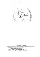 Корректирующее устройство потенциометра (патент 951417)