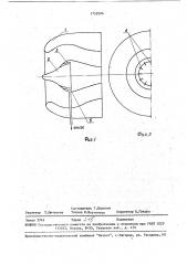 Воздухоочиститель жидких частиц (патент 1752996)