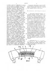 Футеровка канатного шкива (патент 1402567)