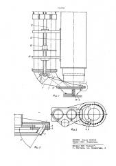 Пневматический приемник для удаления стружки при фрезеровании (патент 753598)