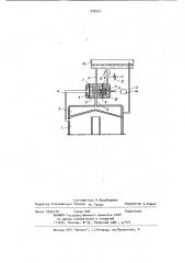 Устройство для автоматической стабилизации процесса термообработки жидких сред (патент 939551)