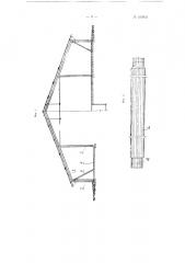 Сборное железобетонное складское здание (патент 109952)