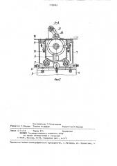 Линия порезки рулонной стали (патент 1338985)