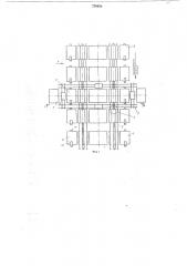Поточно-механизированная линия для сборки и сварки металлоконструкций (патент 776829)