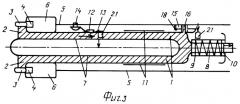 Спусковой механизм оружия (патент 2383841)