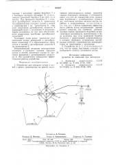 Устройство для передачи сучьев и ветвей с одного транспортера на другой (патент 664887)