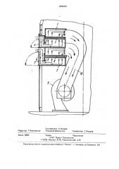 Устройство для очистки воздуха силового оборудования локомотива с тепловым двигателем (патент 2003497)