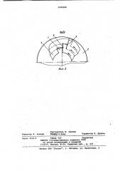 Высевающий аппарат (патент 1009308)