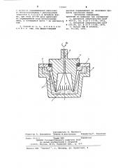 Способ изготовления отливок (патент 730462)