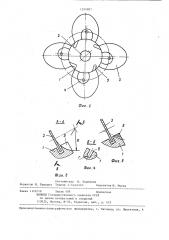 Гребной винт (патент 1299897)