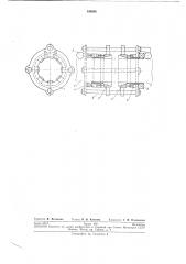Сварочная головка для контактной сварки стыков труб (патент 136486)