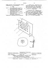 Регистратор оптического излучения (патент 966649)