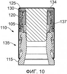 Крышка с контролем вскрытия (патент 2652309)